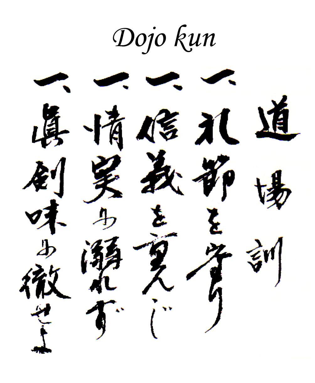 Dojo Kun