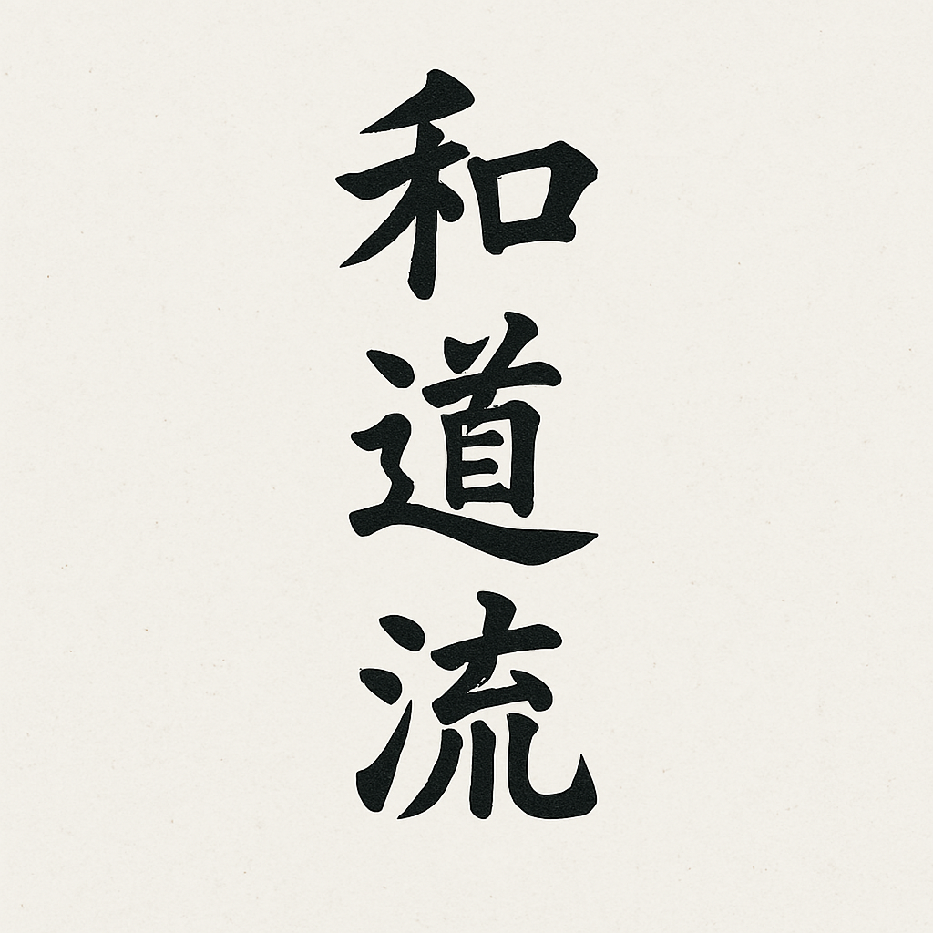 Ireland in Japanese Kanji